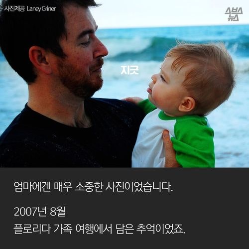사진 한장이 부른 기적