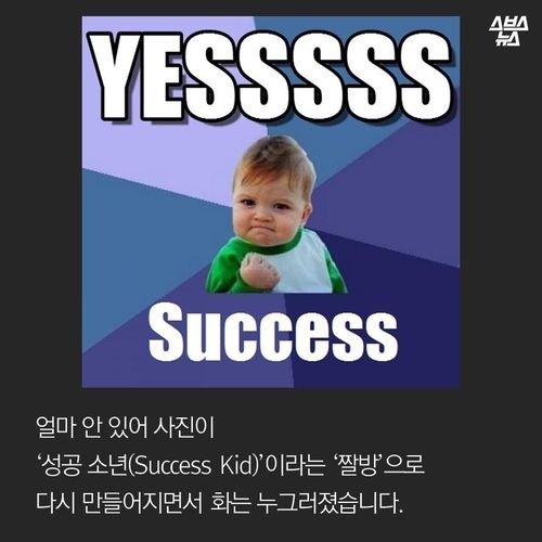 사진 한장이 부른 기적