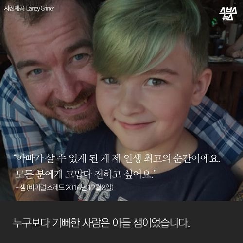 사진 한장이 부른 기적