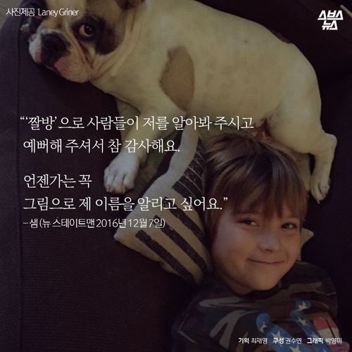 사진 한장이 부른 기적