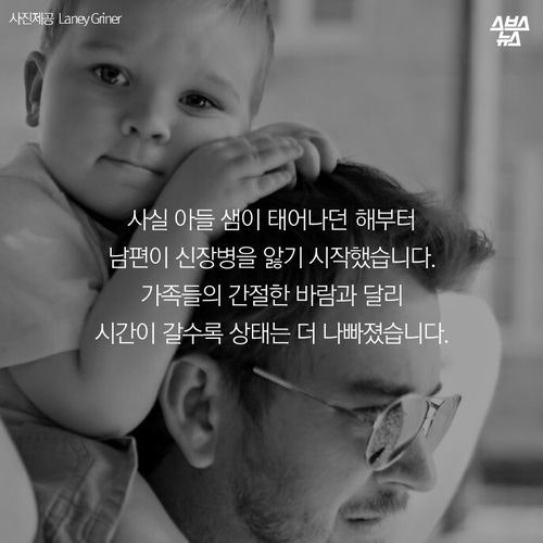 사진 한장이 부른 기적