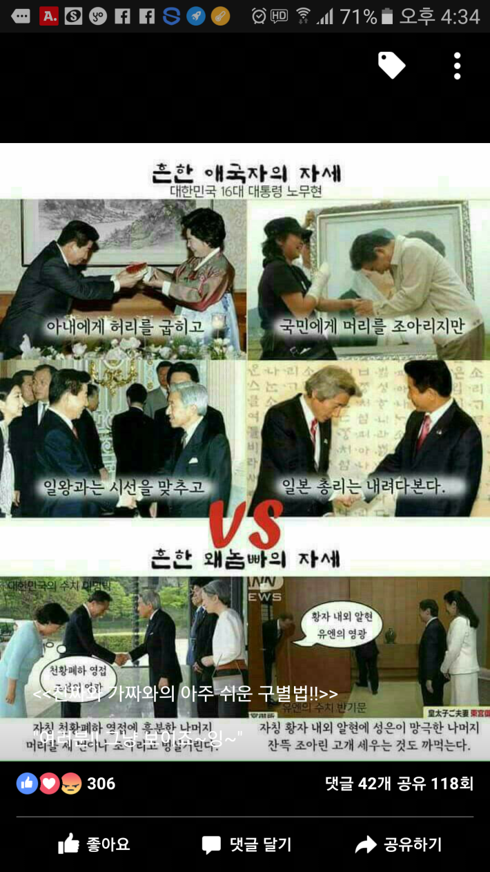이런걸 수준 차이라고 하지~