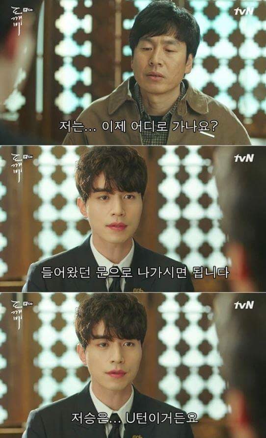 저승에서 반려인을 마중 나온 반려견