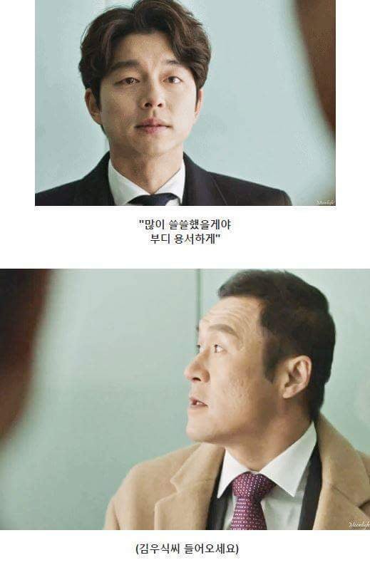 스압주의) 도깨비 보고 울컥했던 장면들