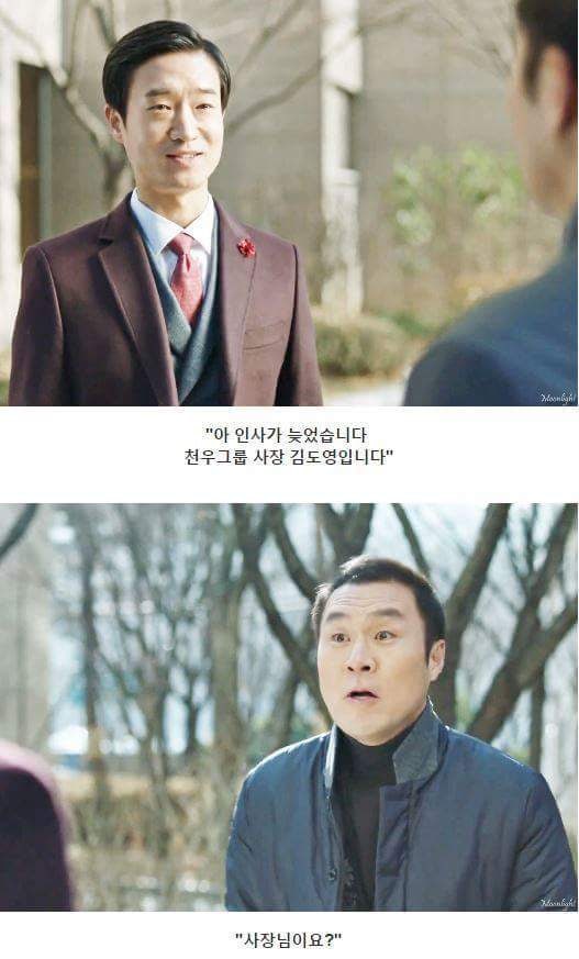 스압주의) 도깨비 보고 울컥했던 장면들