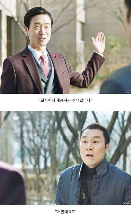 스압주의) 도깨비 보고 울컥했던 장면들