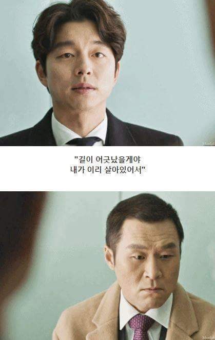 스압주의) 도깨비 보고 울컥했던 장면들