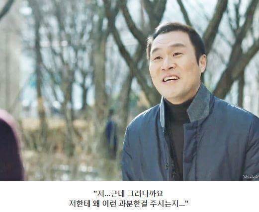스압주의) 도깨비 보고 울컥했던 장면들