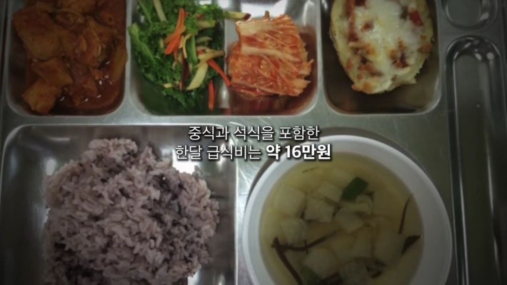 배고픈게 죄는 아닌데...