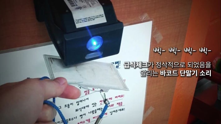 배고픈게 죄는 아닌데...