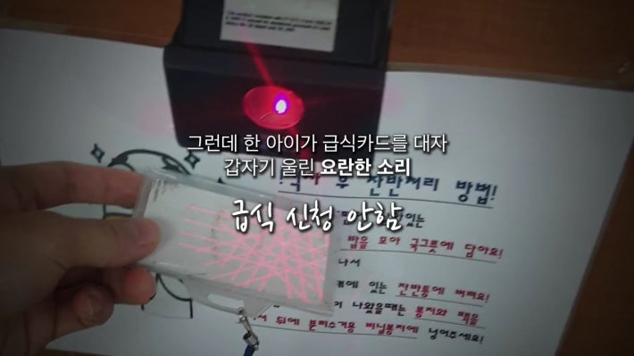 배고픈게 죄는 아닌데...