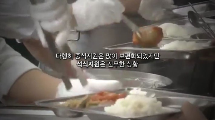 배고픈게 죄는 아닌데...