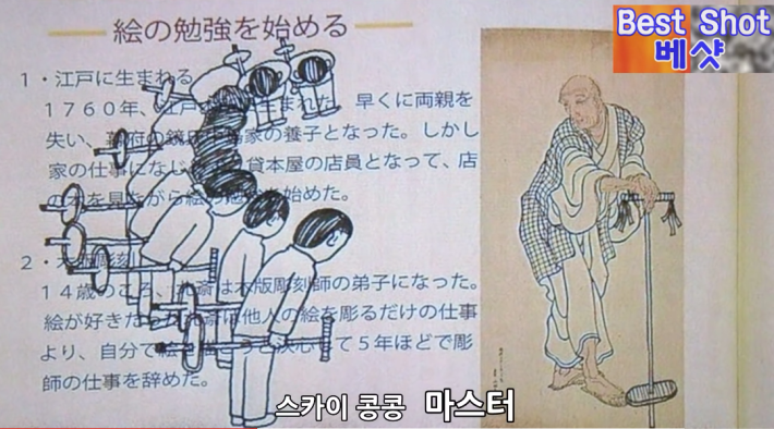 교과서 레전드 낙서