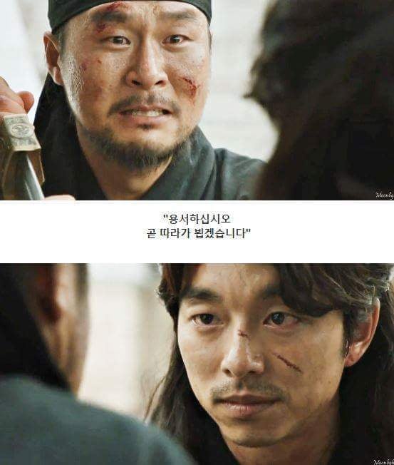 스압주의) 도깨비 보고 울컥했던 장면들