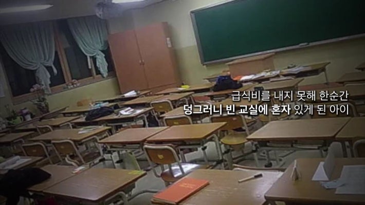 배고픈게 죄는 아닌데...