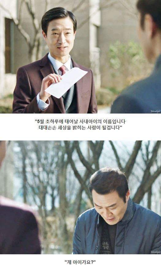 스압주의) 도깨비 보고 울컥했던 장면들