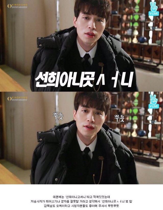 저승이의 애드립