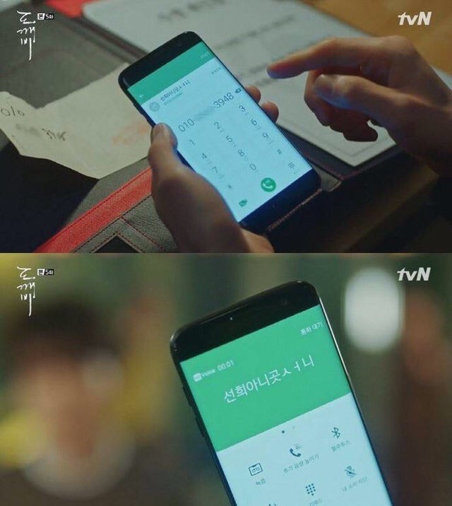 저승이의 애드립