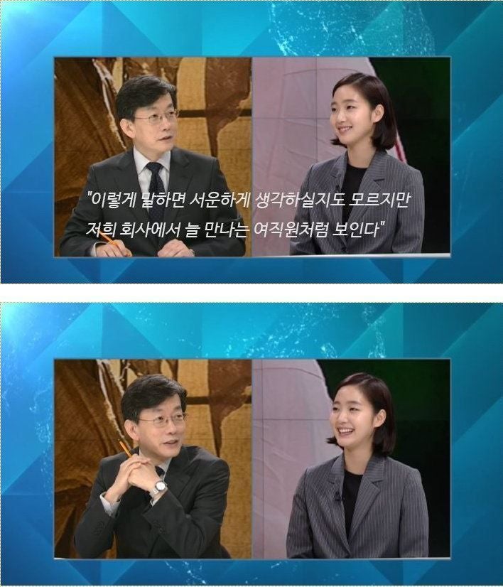 김고은을 만난 손석희