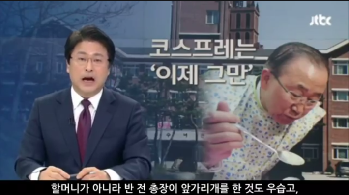 JTBC의 스프라이트 사이다