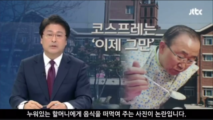 JTBC의 스프라이트 사이다