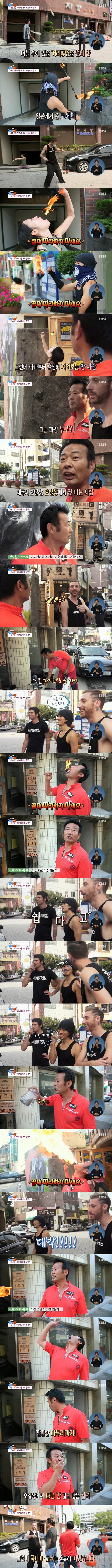 제주도에서 엿 파는 아저씨 클라스