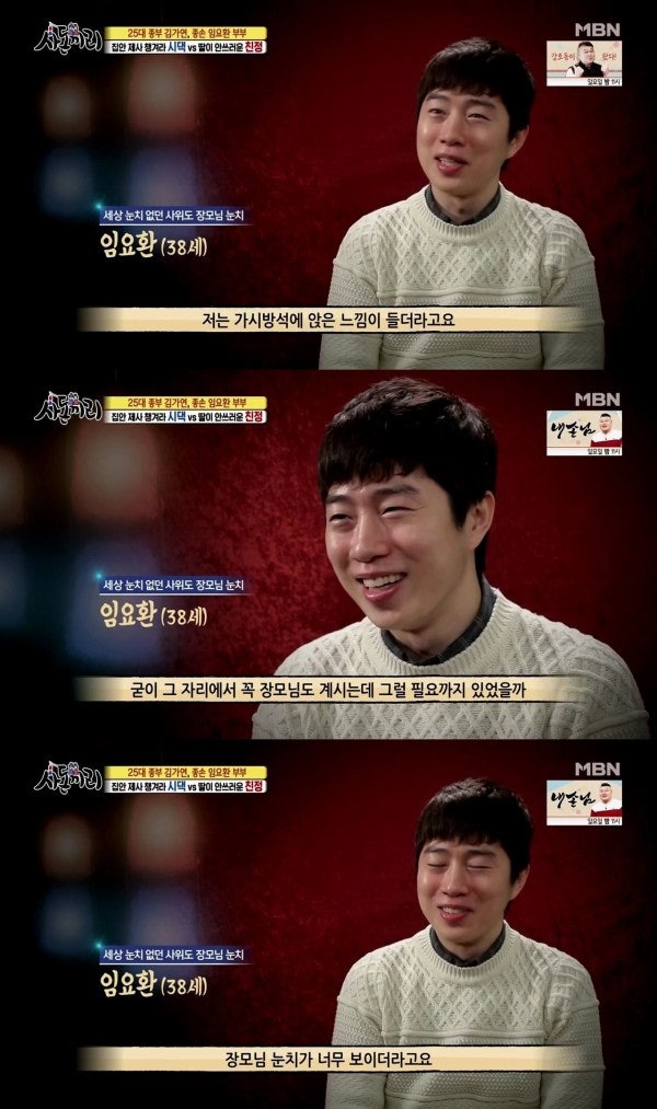 (빡침주의) 김가연에게 해도해도 너무한 임요환네 아버지 (펌)