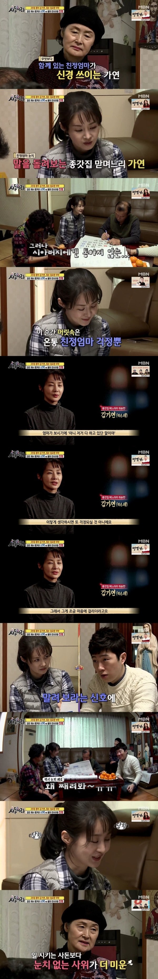 (빡침주의) 김가연에게 해도해도 너무한 임요환네 아버지 (펌)