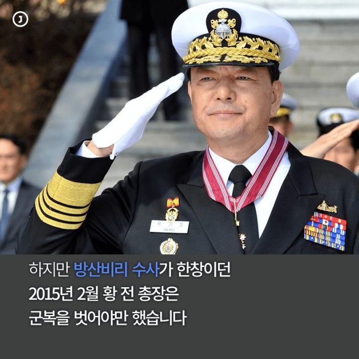 누구보다 명예로왔던 군인을 짓밟은 대한민국