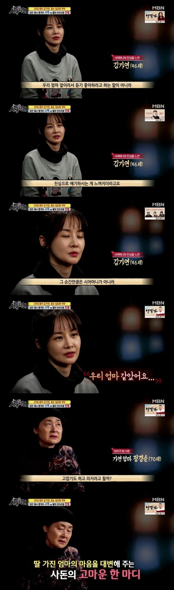 (빡침주의) 김가연에게 해도해도 너무한 임요환네 아버지 (펌)