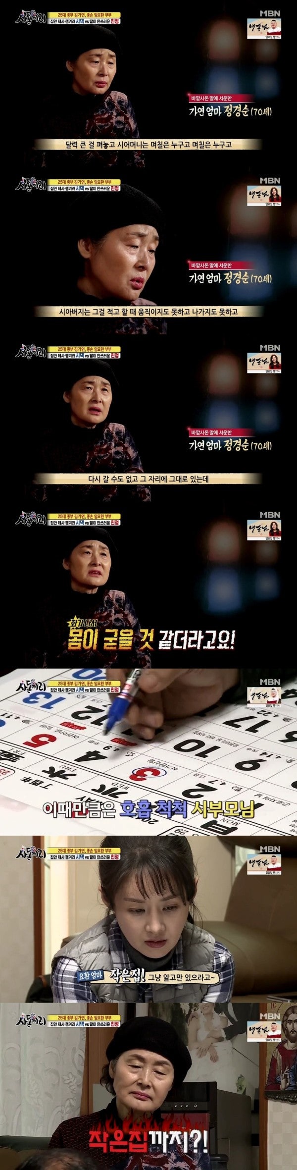 (빡침주의) 김가연에게 해도해도 너무한 임요환네 아버지 (펌)