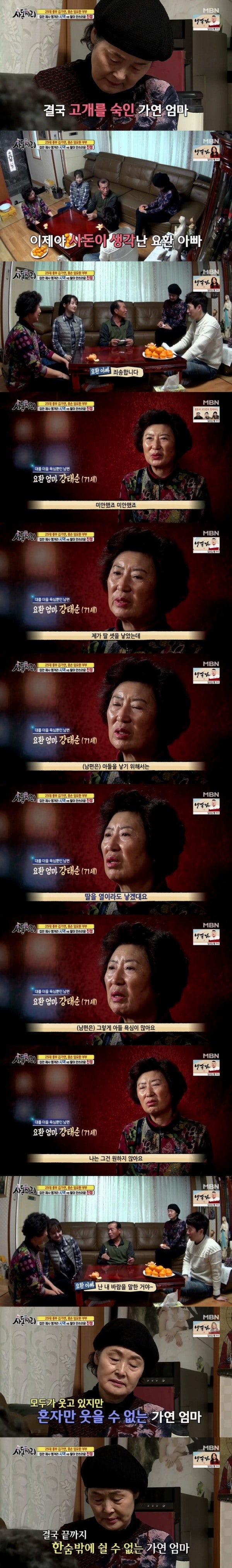 (빡침주의) 김가연에게 해도해도 너무한 임요환네 아버지 (펌)