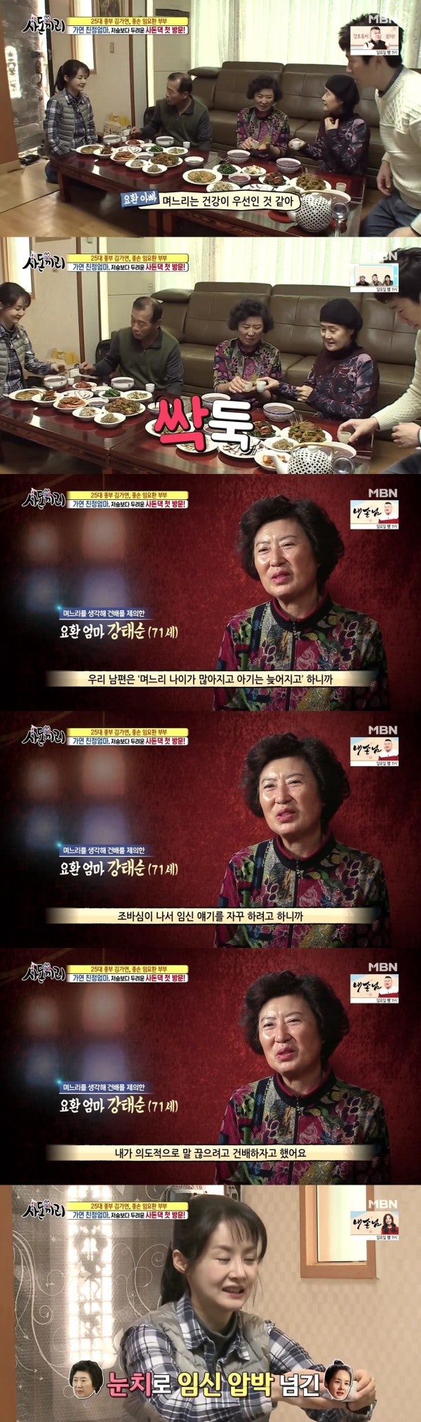 (빡침주의) 김가연에게 해도해도 너무한 임요환네 아버지 (펌)