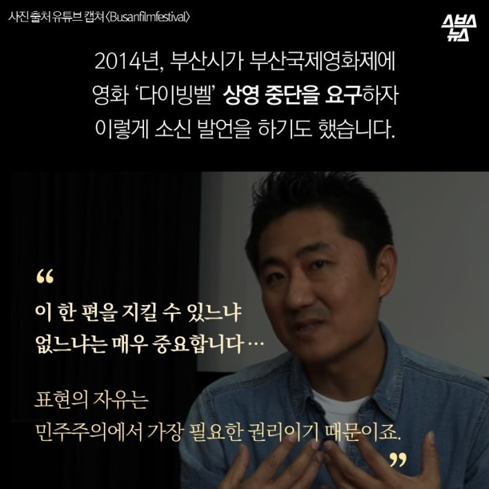 현재 일본에서 가장 욕먹는 감독