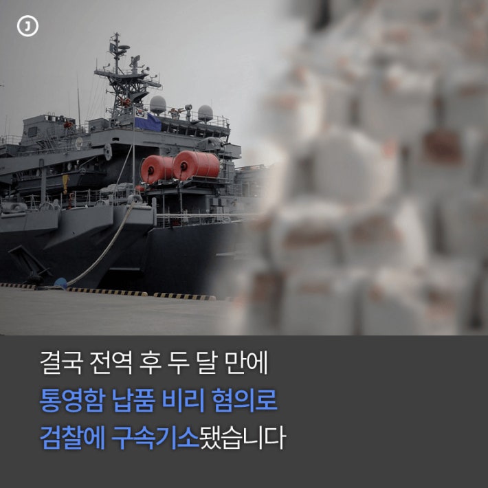 누구보다 명예로왔던 군인을 짓밟은 대한민국