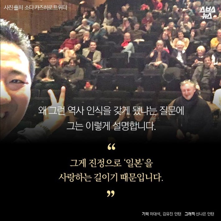 현재 일본에서 가장 욕먹는 감독