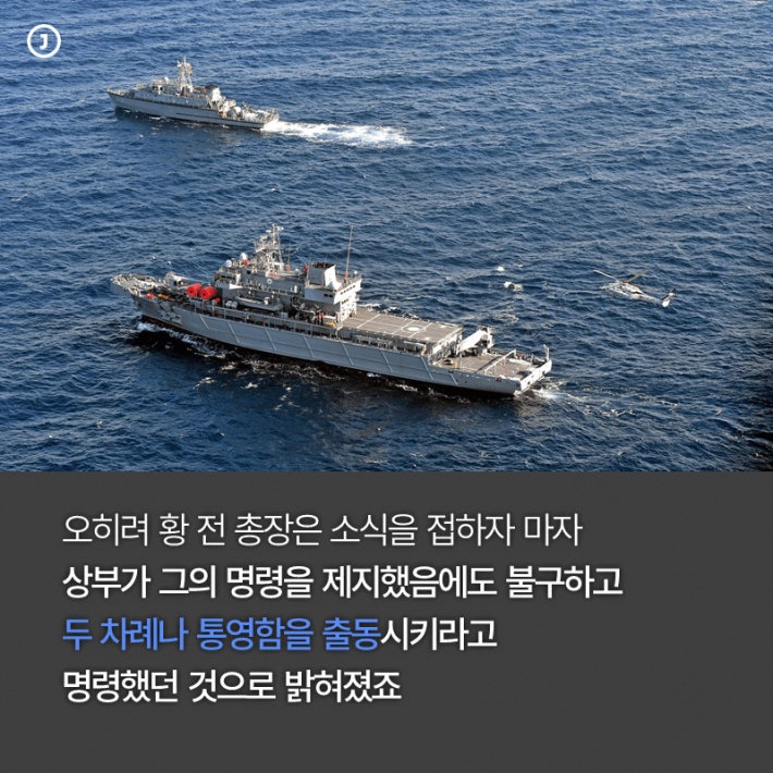 누구보다 명예로왔던 군인을 짓밟은 대한민국