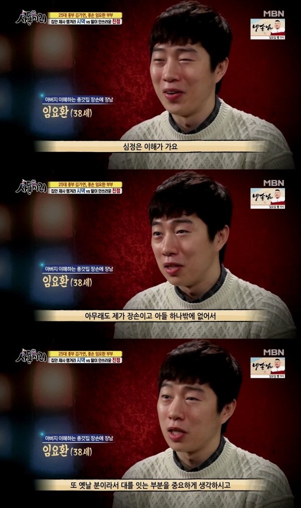 (빡침주의) 김가연에게 해도해도 너무한 임요환네 아버지 (펌)