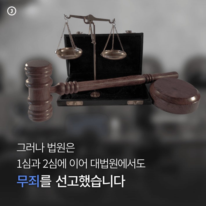 누구보다 명예로왔던 군인을 짓밟은 대한민국