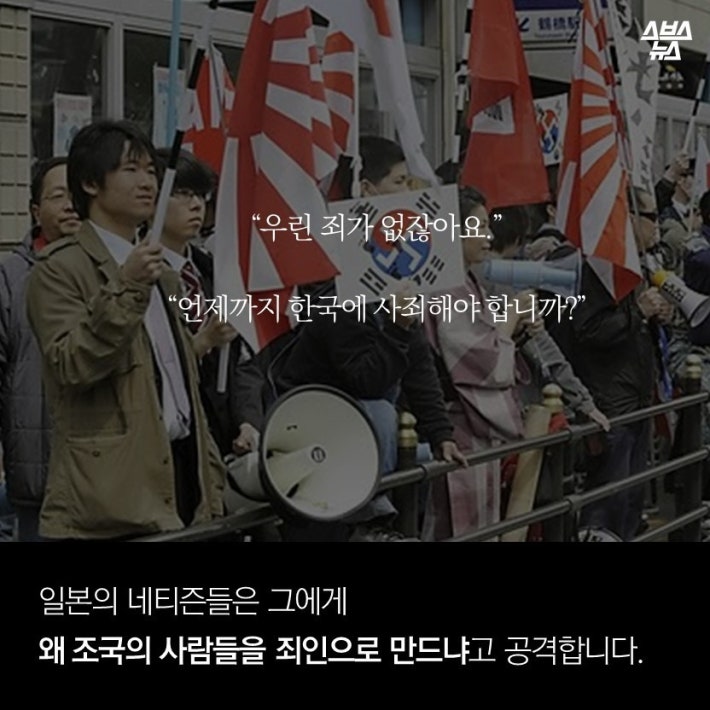 현재 일본에서 가장 욕먹는 감독