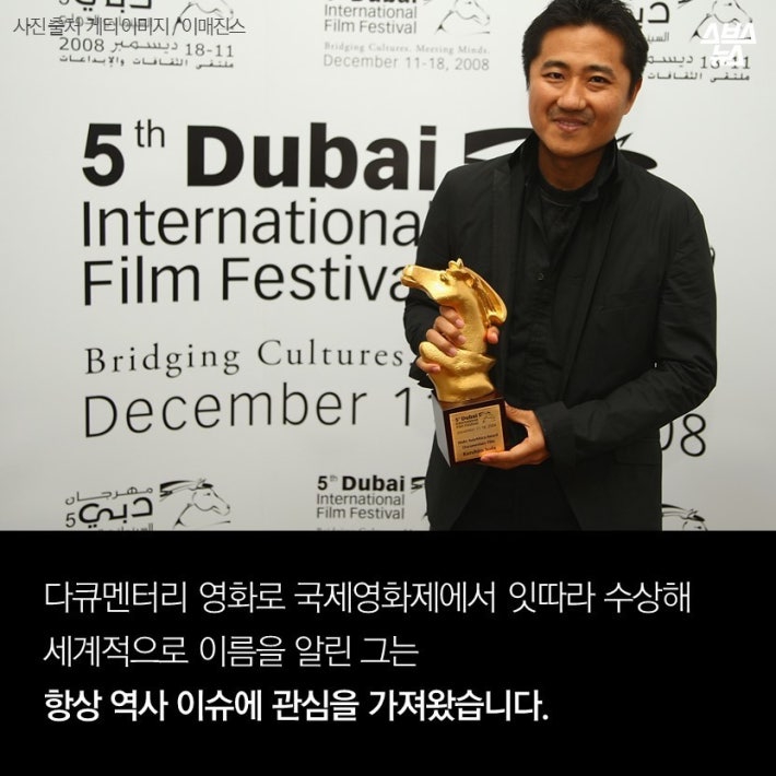 현재 일본에서 가장 욕먹는 감독