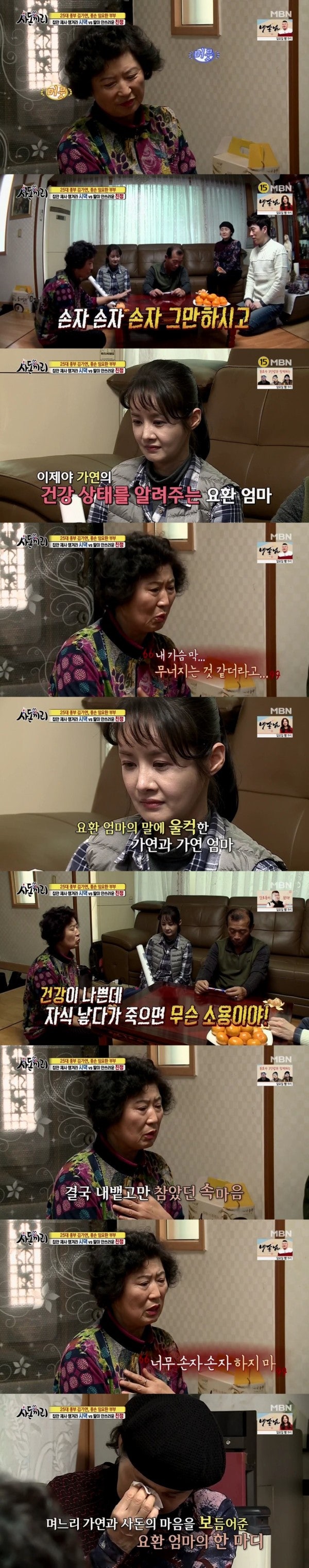 (빡침주의) 김가연에게 해도해도 너무한 임요환네 아버지 (펌)