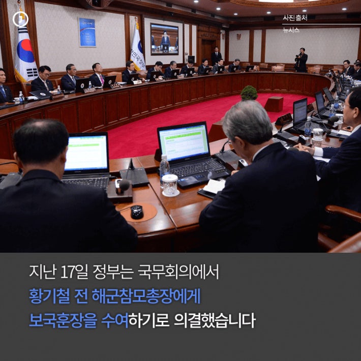 누구보다 명예로왔던 군인을 짓밟은 대한민국