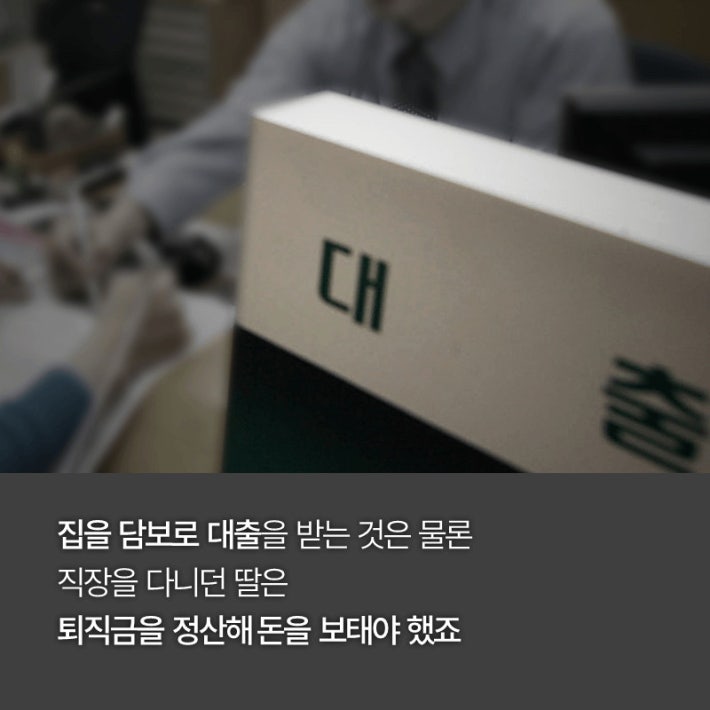 누구보다 명예로왔던 군인을 짓밟은 대한민국