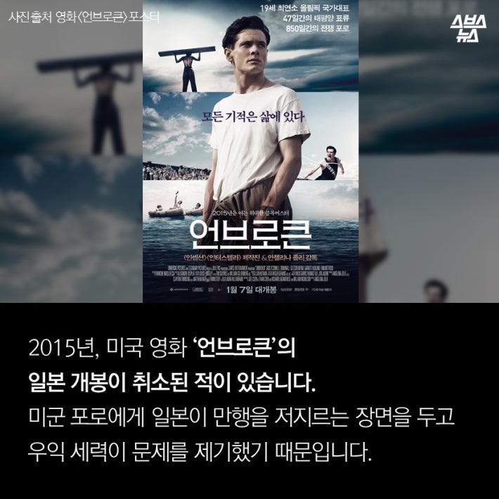 현재 일본에서 가장 욕먹는 감독