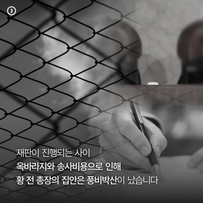 누구보다 명예로왔던 군인을 짓밟은 대한민국