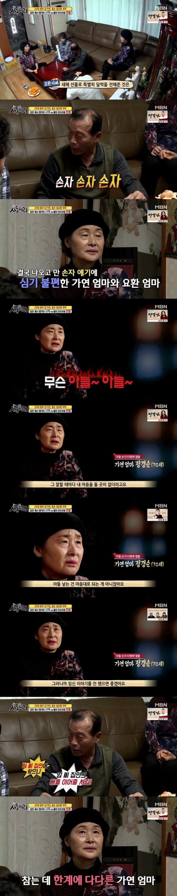 (빡침주의) 김가연에게 해도해도 너무한 임요환네 아버지 (펌)