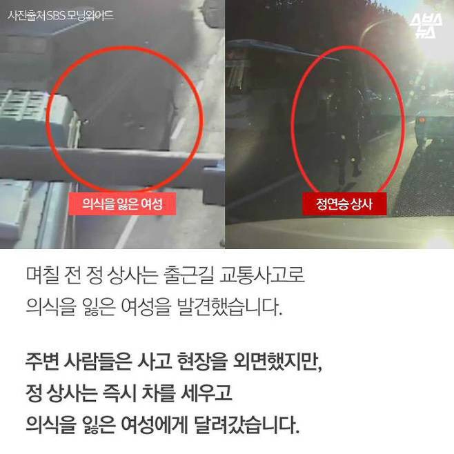 LG의 수상한 시상식