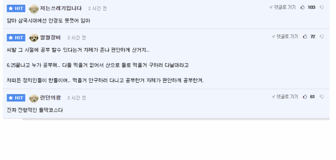 반기문 시즌 7호 홈런