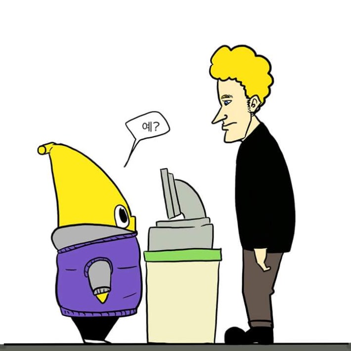 편의점에서 외국인 웃긴 만화